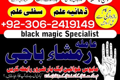 services_propositions_d_affaires Black Magic Expert i  